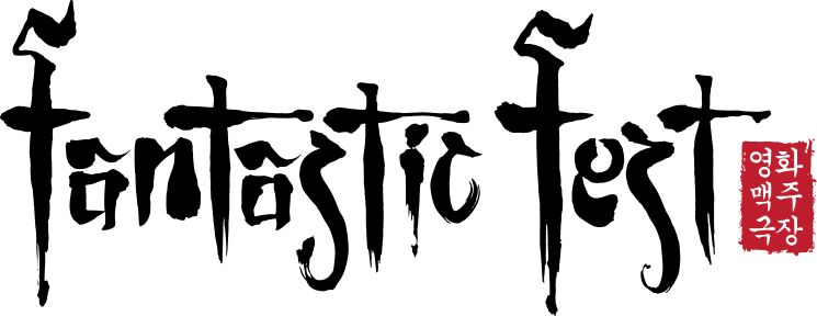 Fantastic Fest Logo